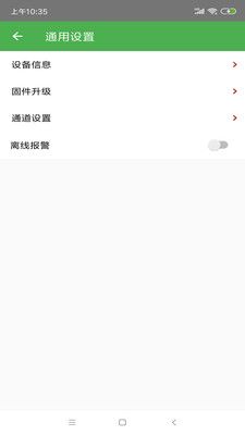 恒通智能_图片4