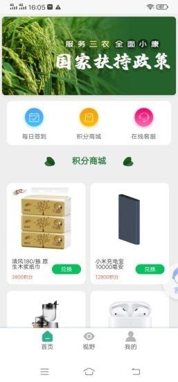 德川_图片1