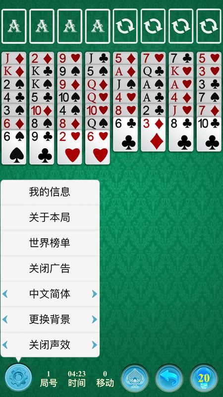 云上空当接龙_图片1