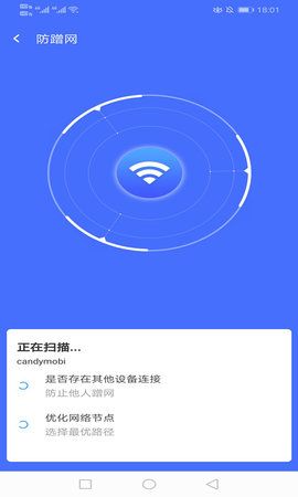 绚火WiFi_图片1