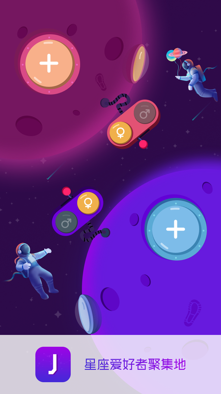白桃星座_图片4