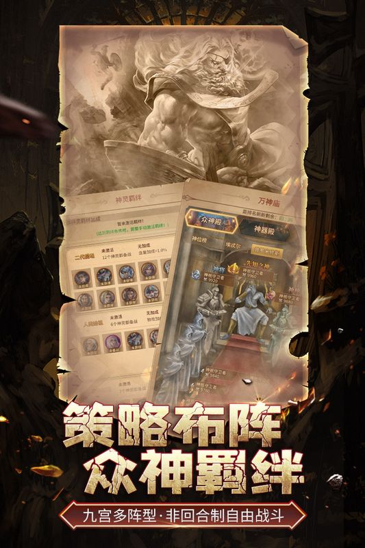 伊洛特传说_图片4