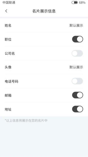 吾的名片_图片3