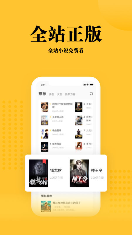 书路小说_图片1