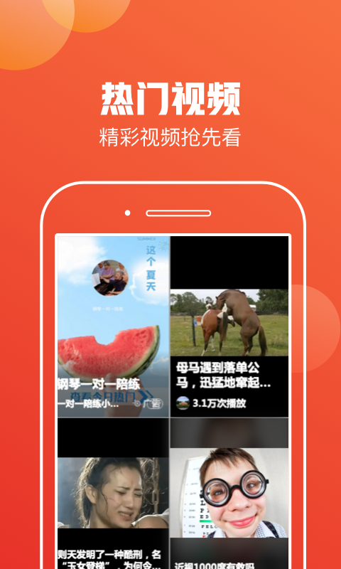 老来看大字版_图片2