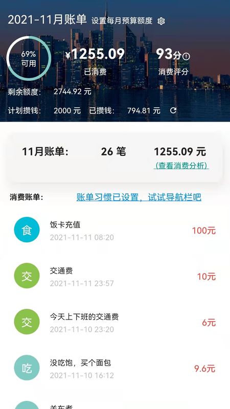 小鳞石_图片1