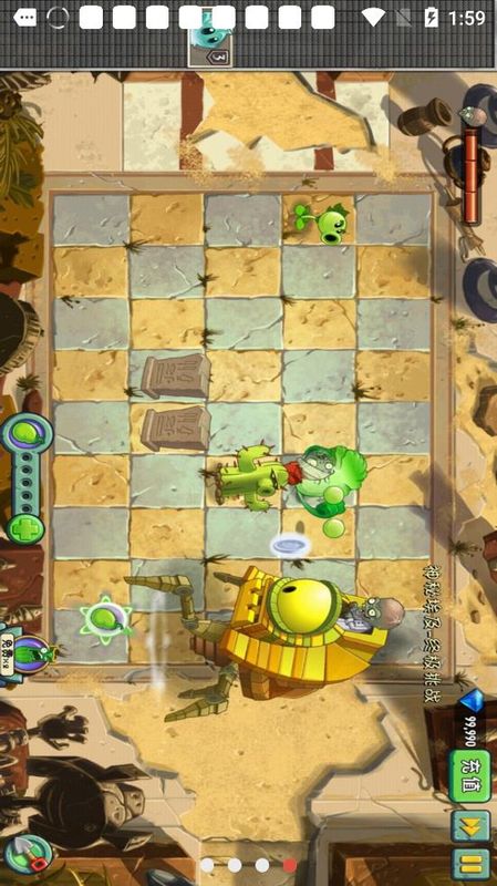 植物大战僵尸2鲁班哒哒哒版_图片1