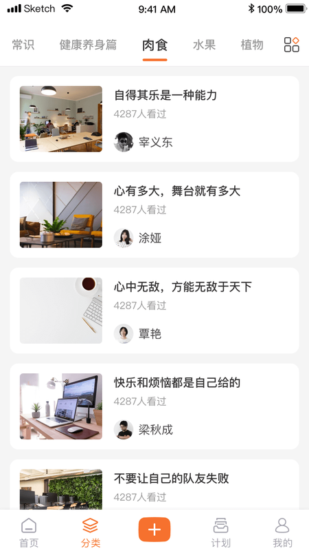 小妙招_图片2