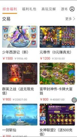 咕咕快游_图片4