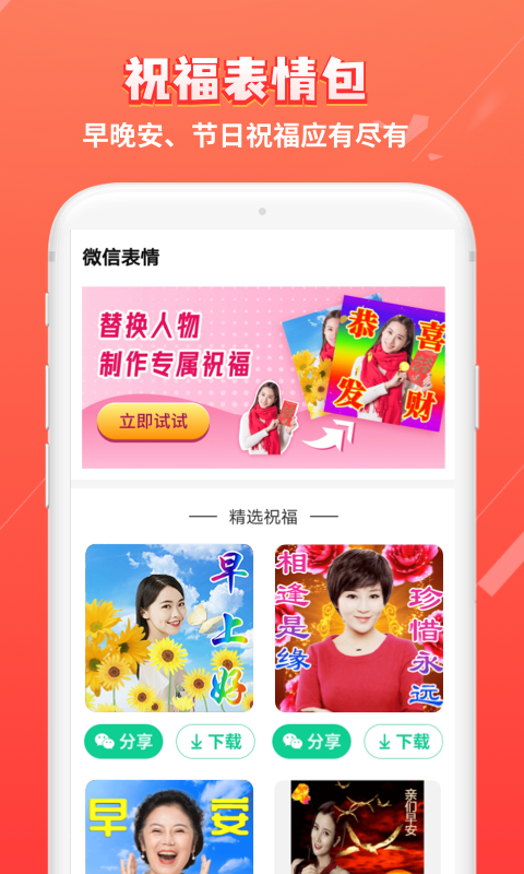 红豆相册_图片2