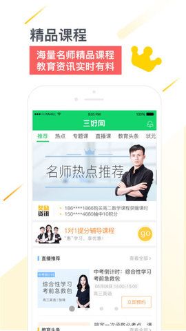 三好网_图片1