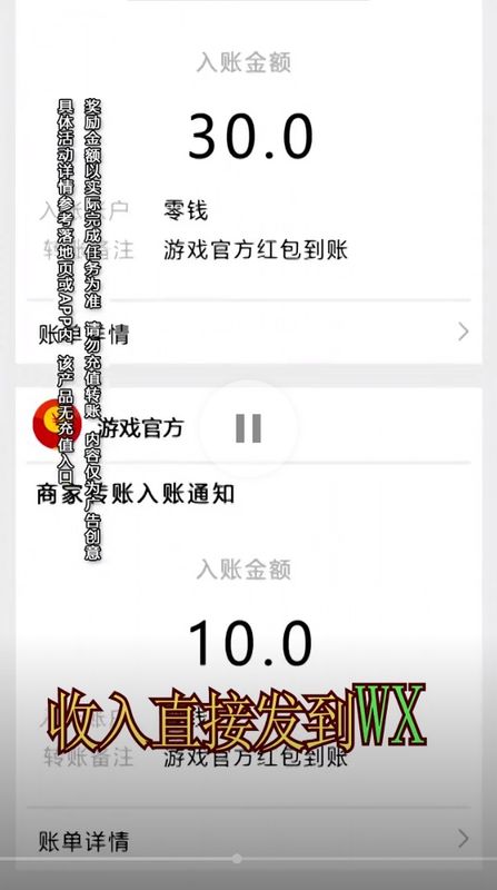 猎宝斗地主_图片1