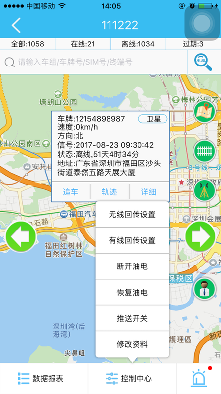 自航北斗_图片4