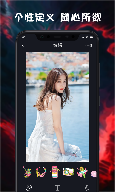 天天来电铃声壁纸_图片3