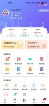 早游戏零氪版_图片1