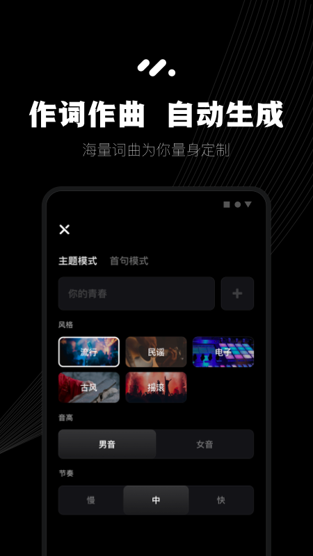 小森唱_图片1