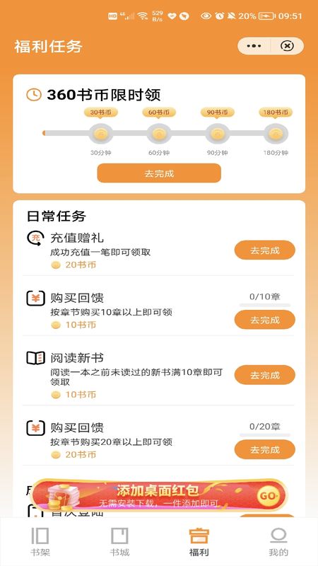 秋风看书_图片3