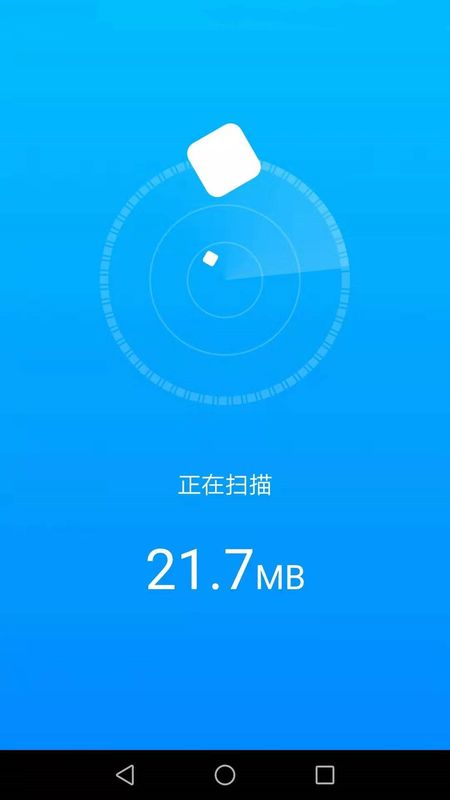 波菲特手机全能助手_图片2