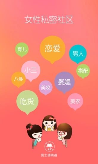 她社区_图片2