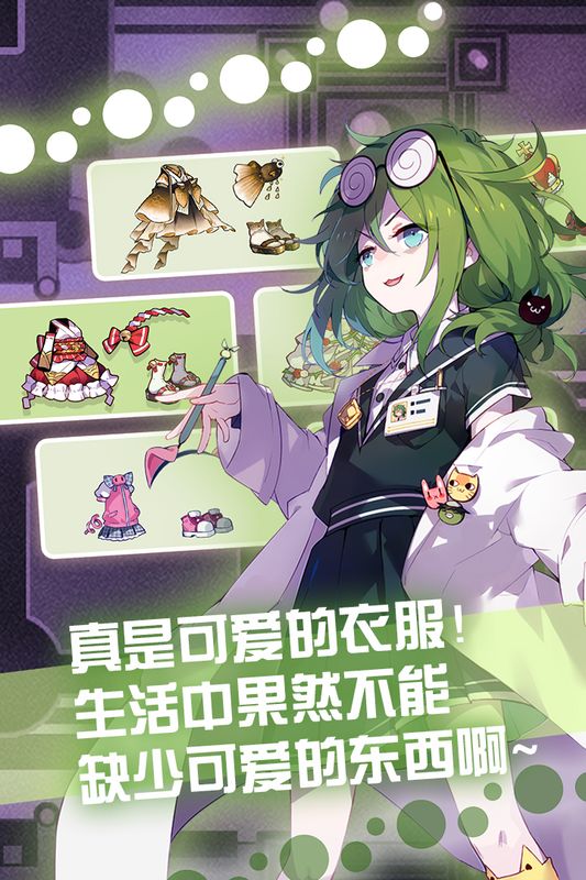 崩坏学园2九游版_图片1