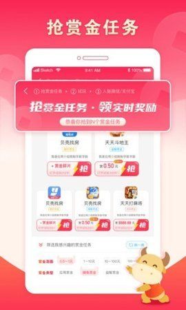 疯狂赏金_图片3