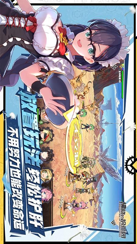 拂晓的拾荒团_图片2