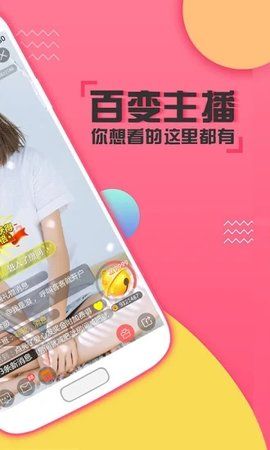猫爪直播_图片1
