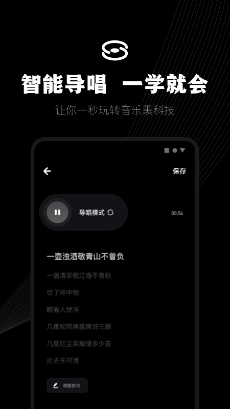 小森唱_图片2