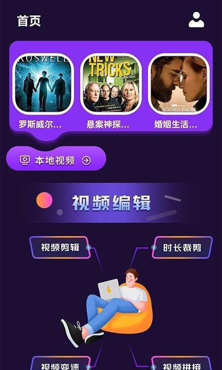 鸭脖视频+_图片3