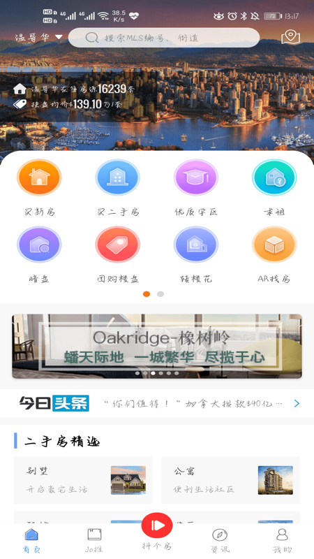Johome_图片1