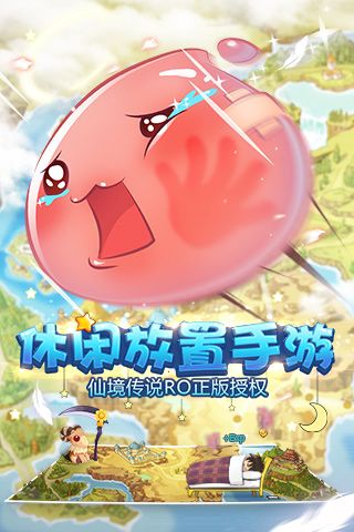 天天打波利_图片1