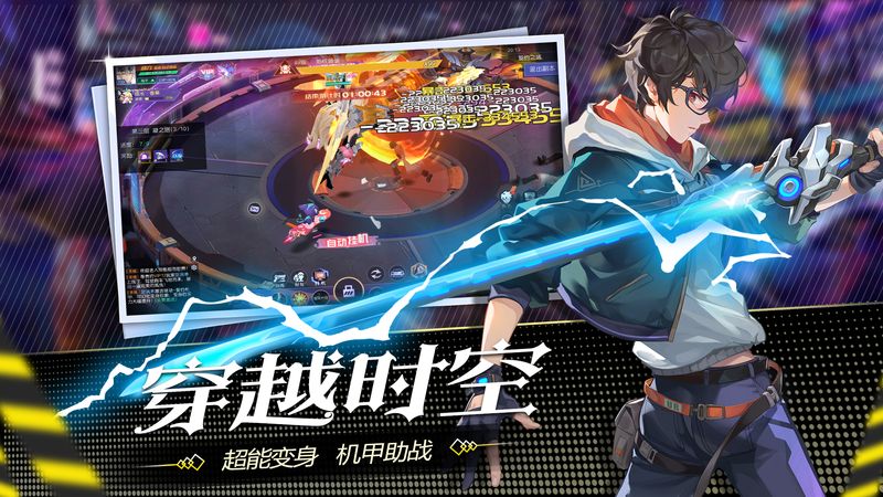 都市罗生门_图片1