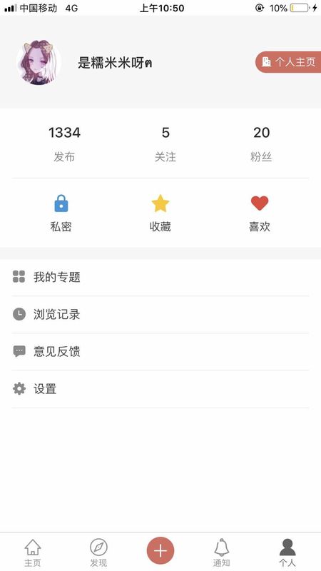 爱你城_图片3