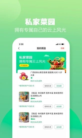 土淘金Pro版_图片1