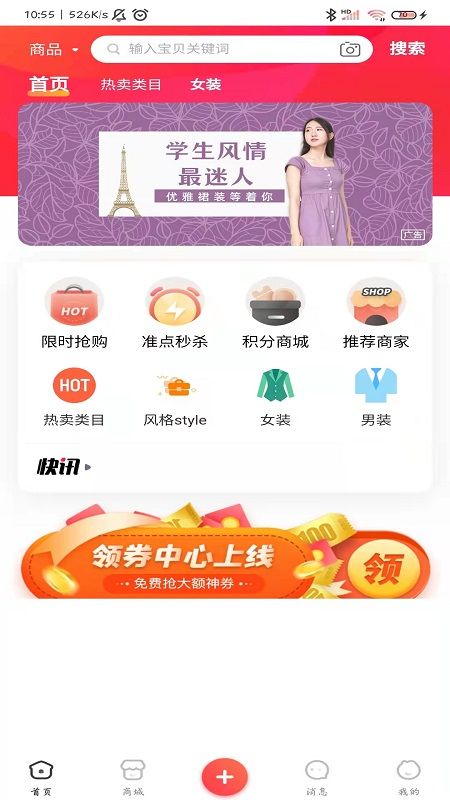校伙伴_图片1