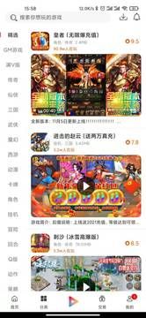 早游戏零氪版_图片3