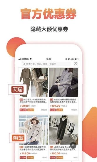 券券优惠券_图片3