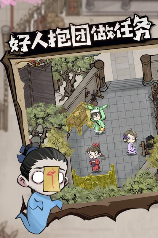 狼人杀官方正版折扣平台版_图片4