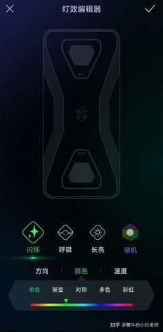 讯飞输入法黑鲨版_图片3