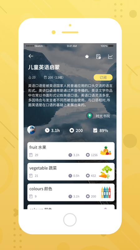 亲亲学院_图片5