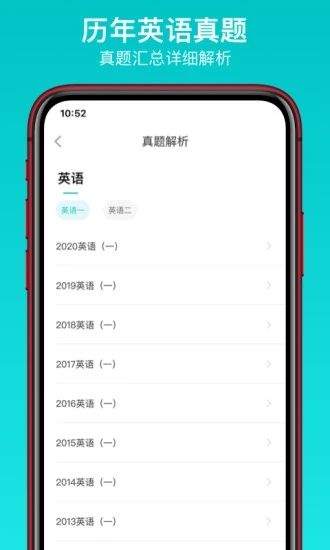 太府考研_图片3