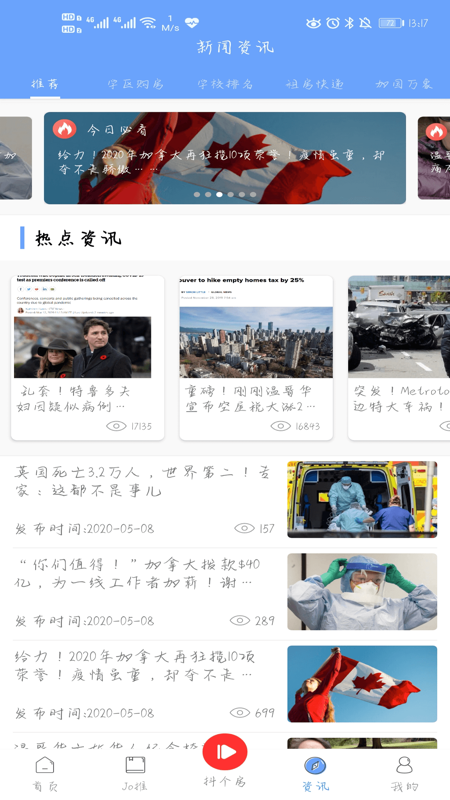 Johome_图片3