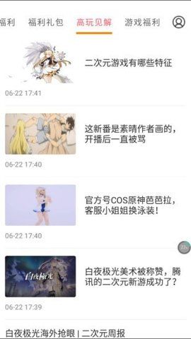 咕咕快游_图片2