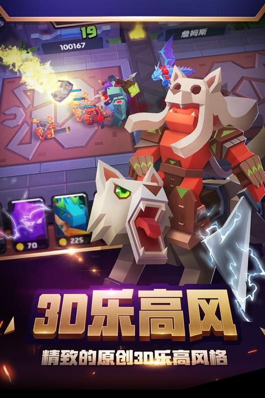 战就战果盘版_图片4