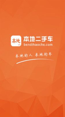 本地好车_图片1