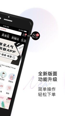 优u站_图片4