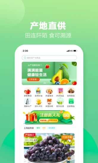 土淘金Pro版_图片2