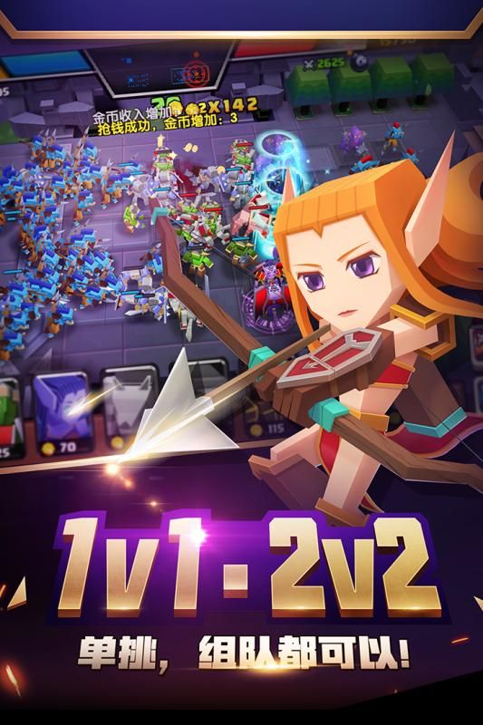 战就战果盘版_图片3