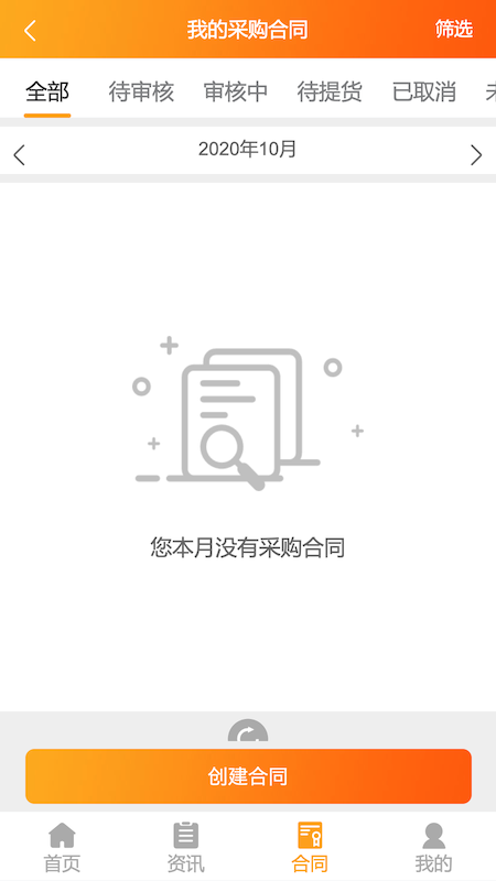 昆仑沥青_图片3