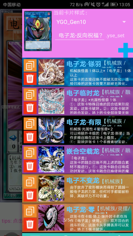 OURYGO Set Diyer_图片3